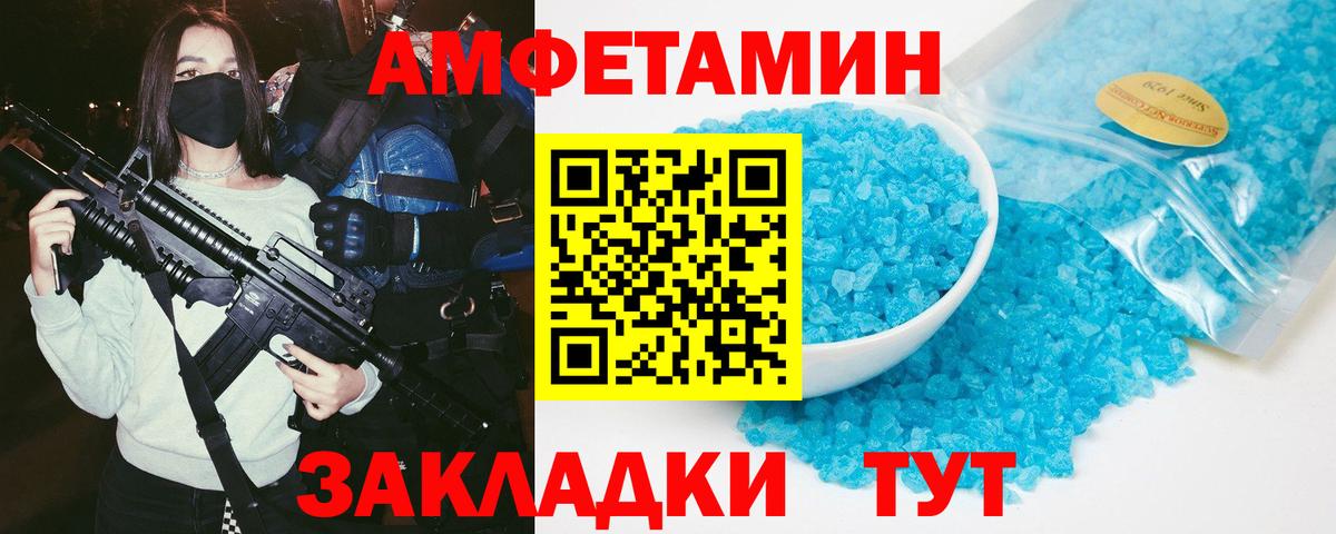 Алейск  АМФ  АМФ  АМФ Premium  Вход с VPN 