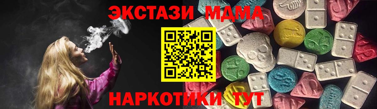 Ecstasy Punisher Алейск