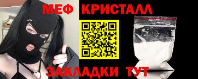 кокс Вязьма