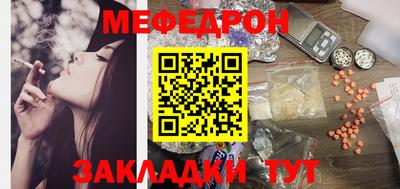 кокс Вязьма