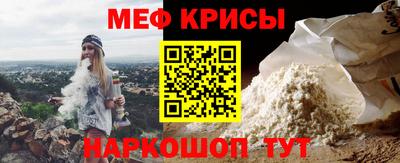 альфа пвп Вышний Волочёк