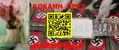 альфа пвп Вышний Волочёк