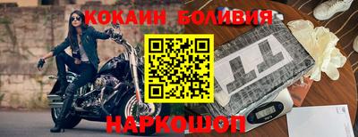 кокс Вязьма