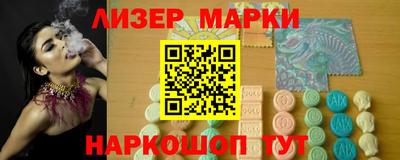альфа пвп Вышний Волочёк
