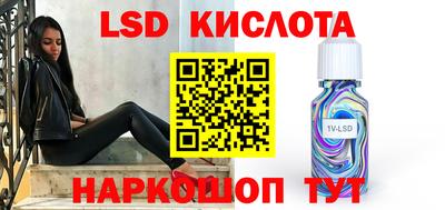 альфа пвп Вышний Волочёк