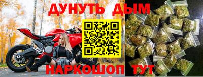 альфа пвп Вышний Волочёк