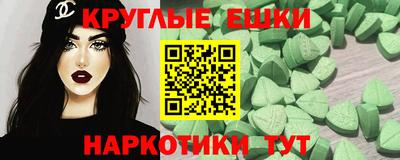 альфа пвп Вышний Волочёк
