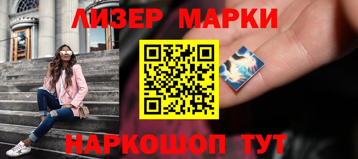 LSD-25 экстази кислота  Вход с VPN  LSD-25 экстази ecstasy  Алейск 