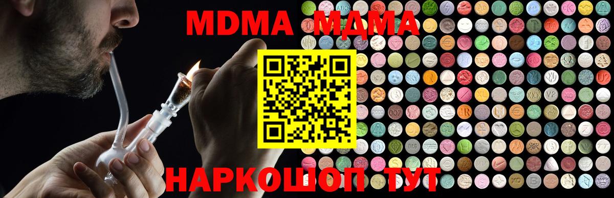 ЭКСТАЗИ  ГАШ  Cocaine  А ПВП СОЛЬ кристаллы  МАРИХУАНА  Алейск  Мефедрон кристаллы  Вход с VPN 