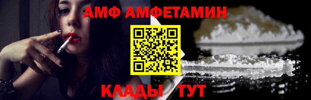 Первитин винт Алейск
