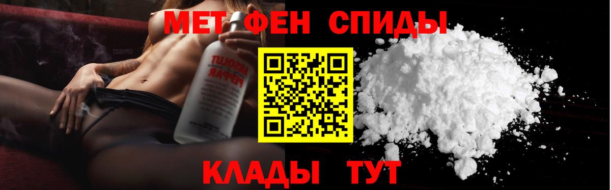 Алейск  Метамфетамин винт  Вход с VPN  Метамфетамин винт 