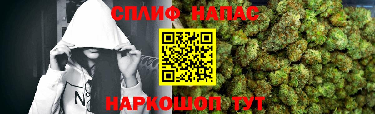 МАРИХУАНА Bruce Banner Алейск