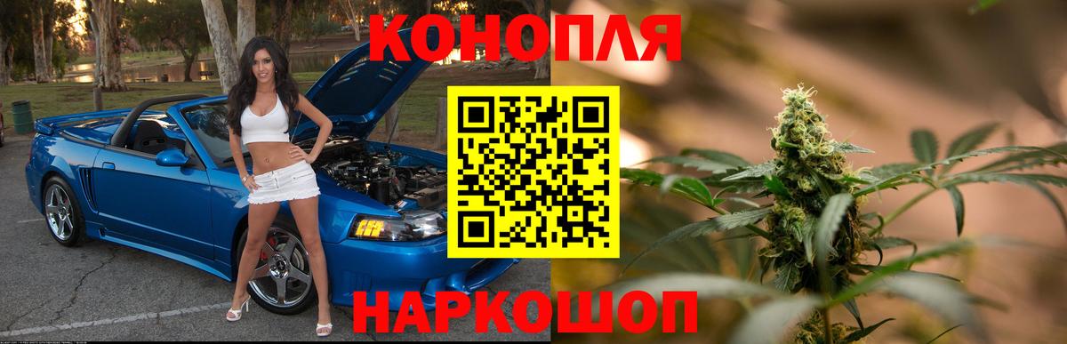 Каннабис марихуана  Шишки марихуана семена  Вход с VPN  Бошки марихуана MAZAR  Алейск 
